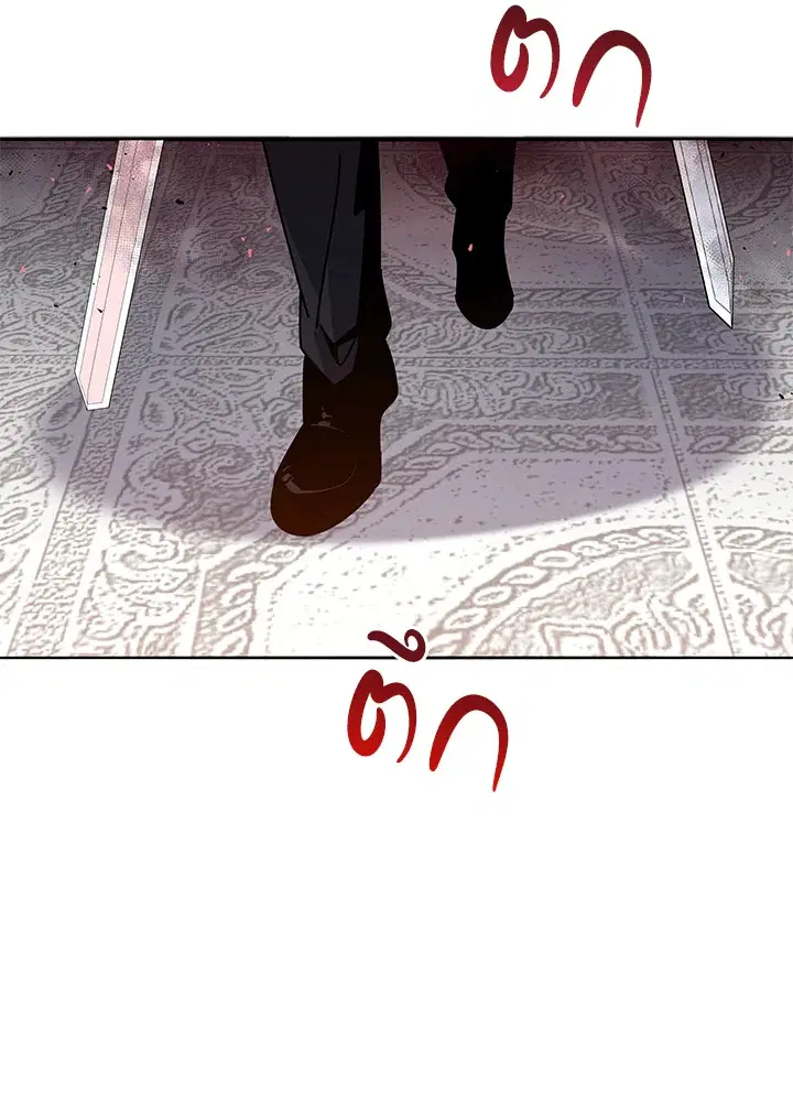 The Descent of the Demonic Master ตอนที่ 152 หน้า 123
