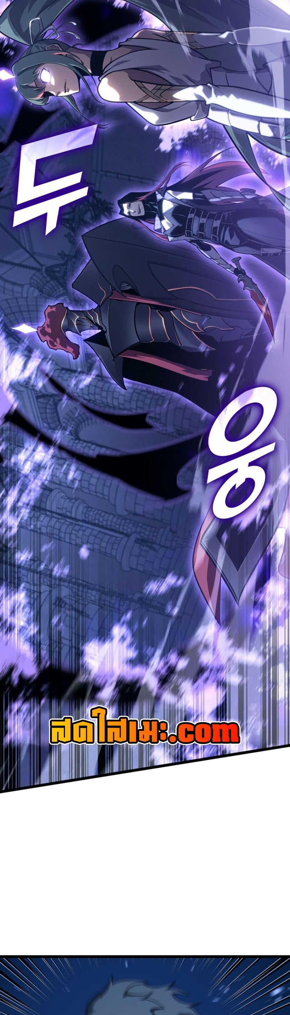 Return of the SSS-Class Ranker ตอนที่ 177 หน้า 31