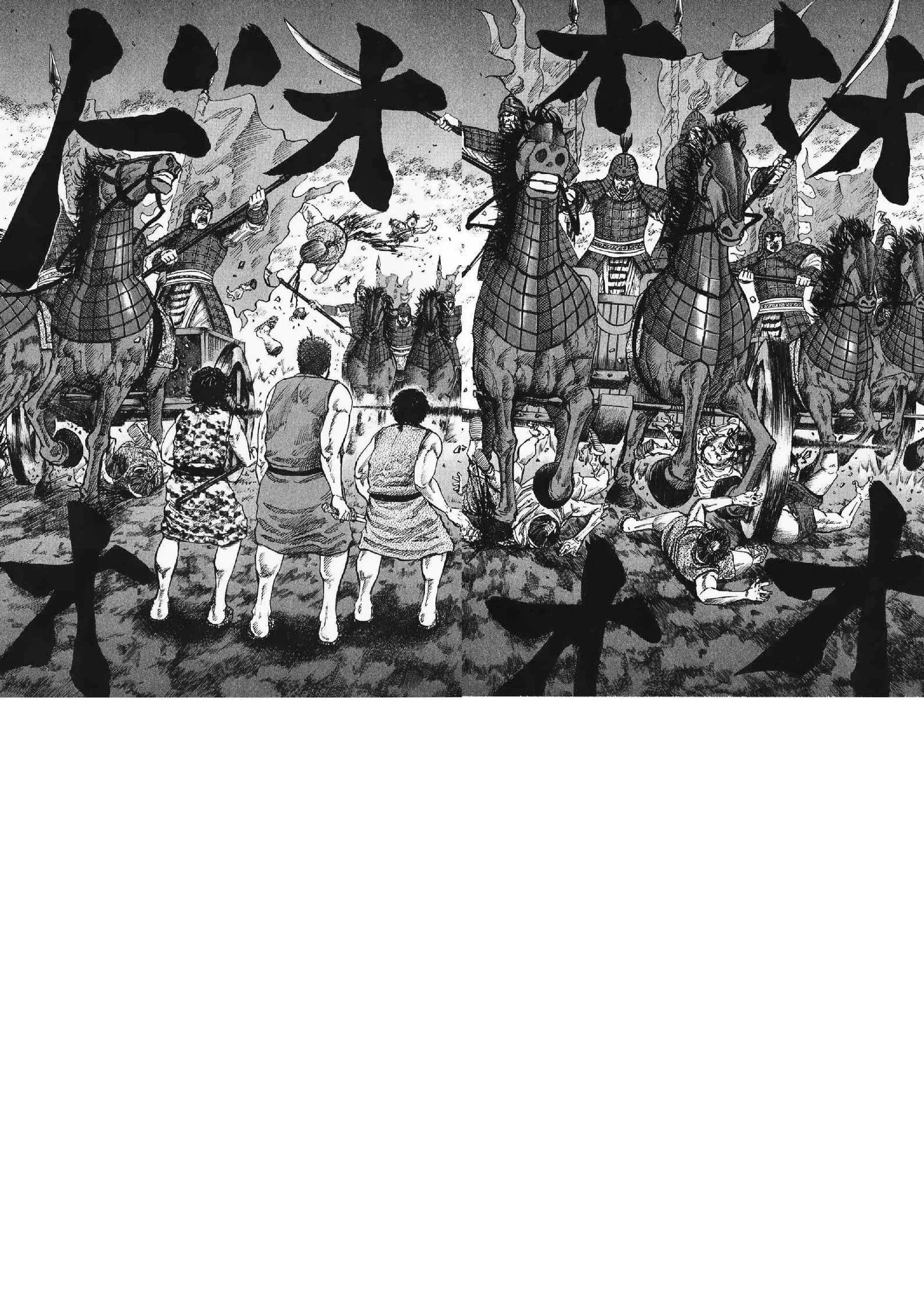 Kingdom ตอนที่ 56 หน้า 6