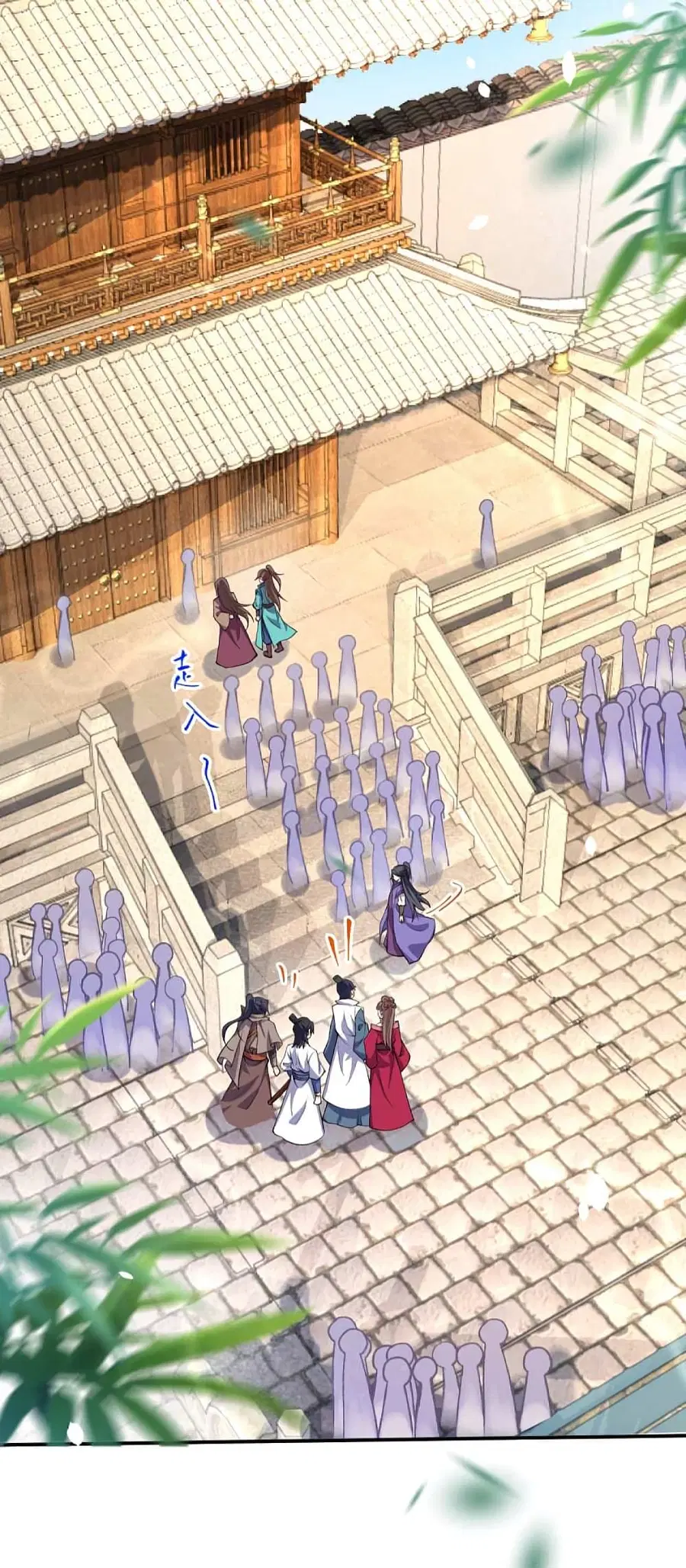 Against the Gods ตอนที่ 338 หน้า 2
