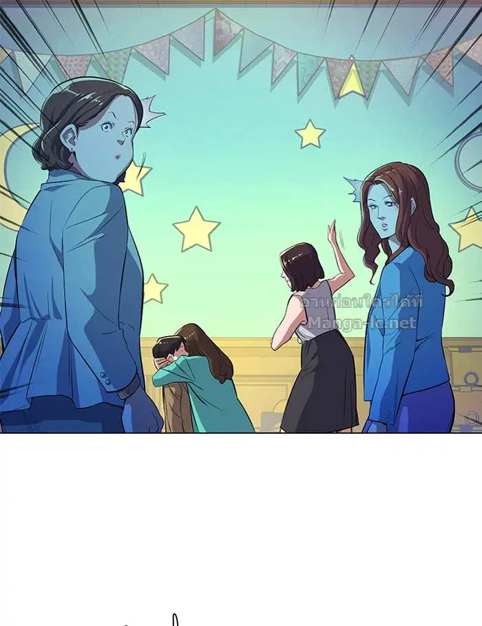 Reborn Rich ตอนที่ 2 หน้า 186