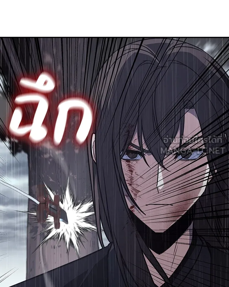 I Reincarnated As The Crazed Heir เกิดอีกทีเป็นว่าที่ประมุขลัทธิมาร ตอนที่ 124 หน้า 210