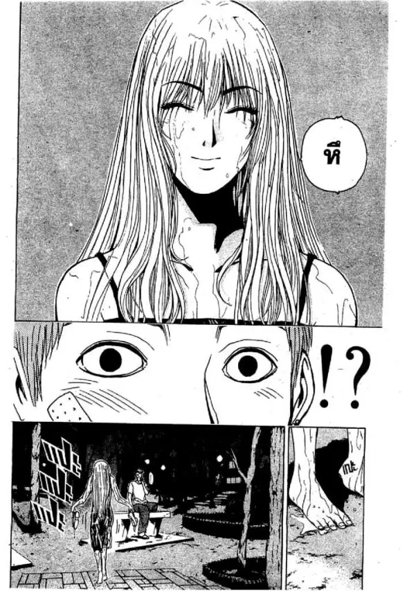 GTO : Great Teacher Onizuka ตอนที่ 53 หน้า 12