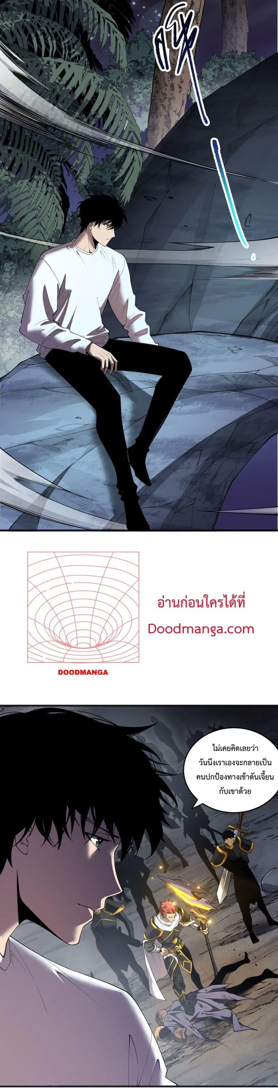Necromancer King of The Scourge ตอนที่ 120 หน้า 5