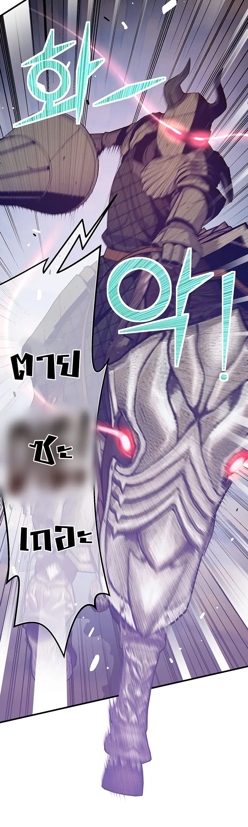 Legendary Moonlight Sculptor ตอนที่ 169 หน้า 6