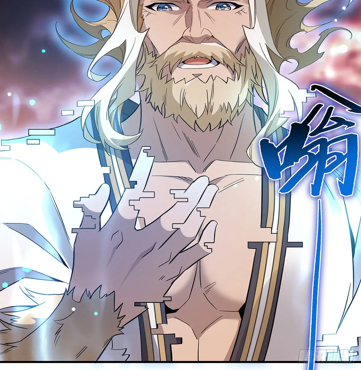 My Female Disciples are all Future Masters of the Heavens ตอนที่ 235 หน้า 6