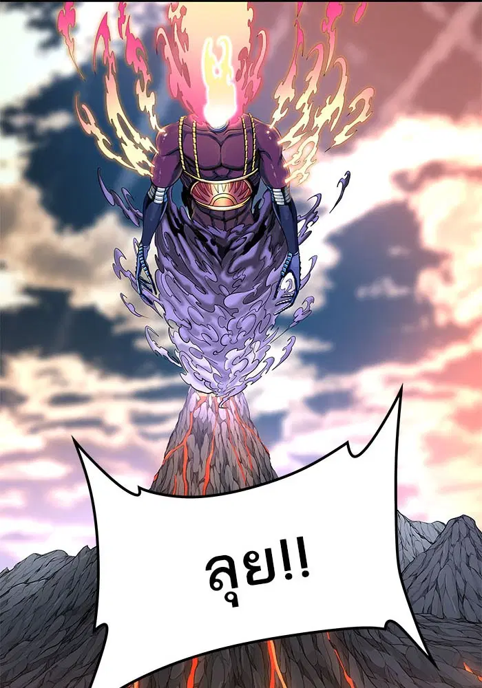 Tower of God ตอนที่ 527 หน้า 95