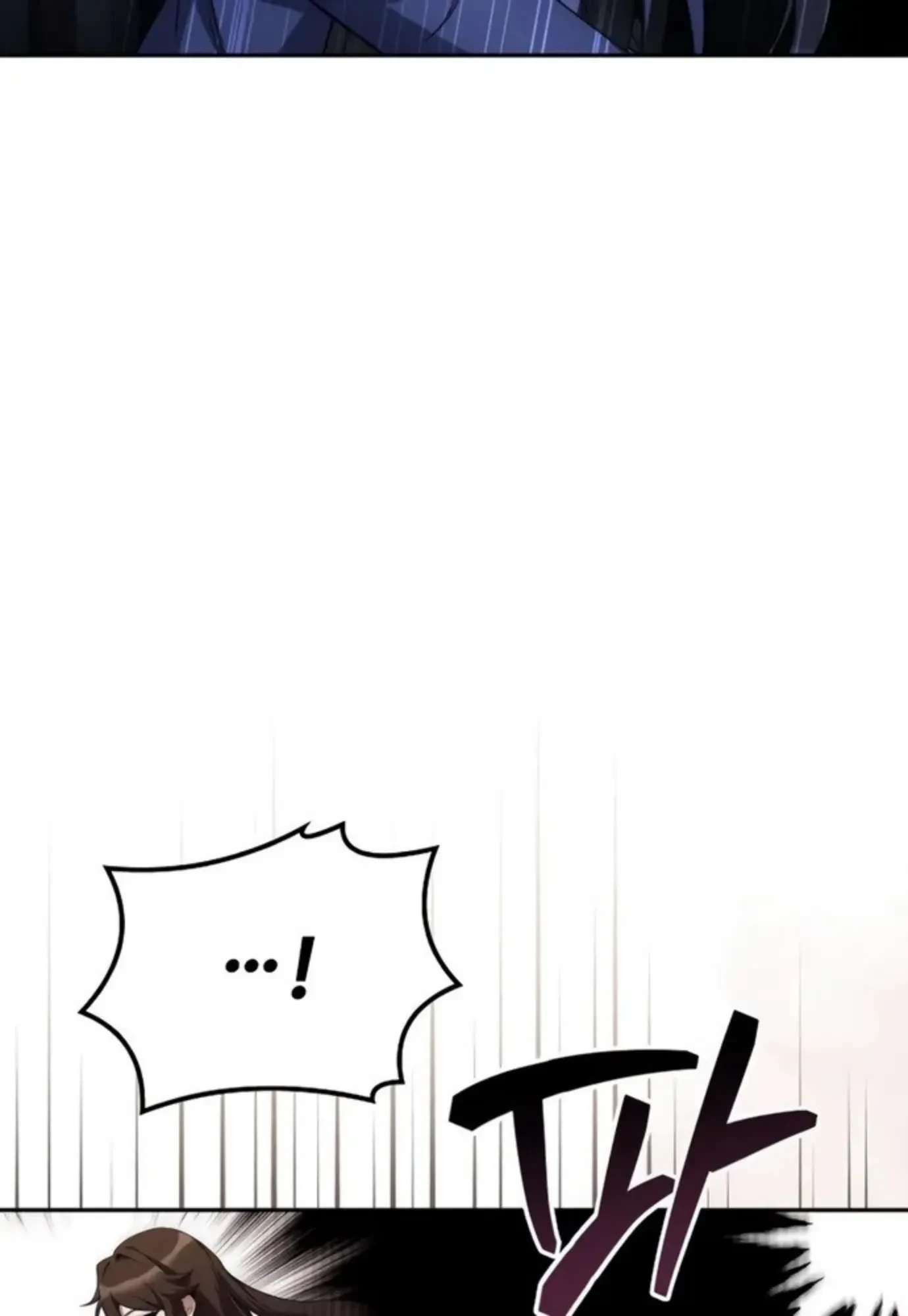 A Wizard’s Restaurant ตอนที่ 147 หน้า 106