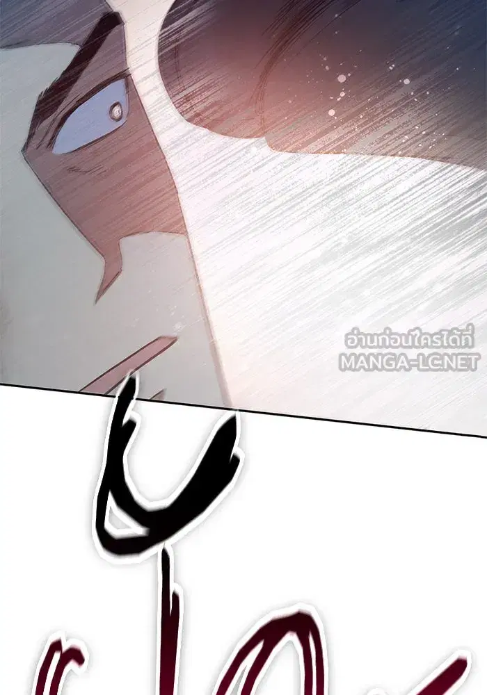 The S-Classes That I Raised (My S-Class Hunters) ตอนที่ 127 หน้า 72