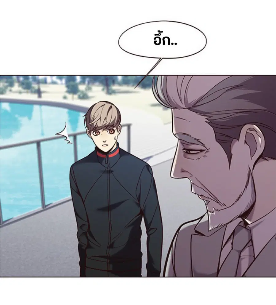 Eleceed ตอนที่ 93 หน้า 27