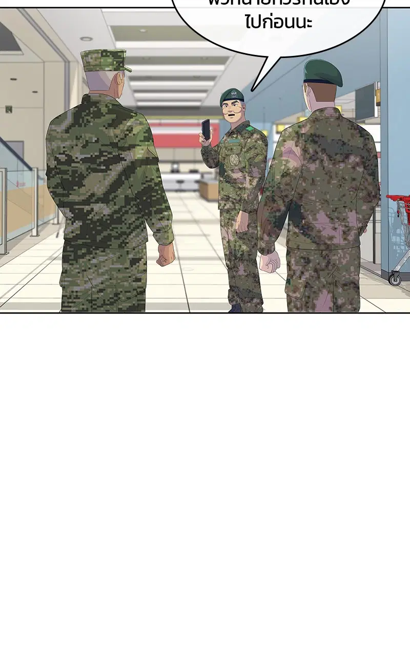 Kitchen Soldier ตอนที่ 190 หน้า 65