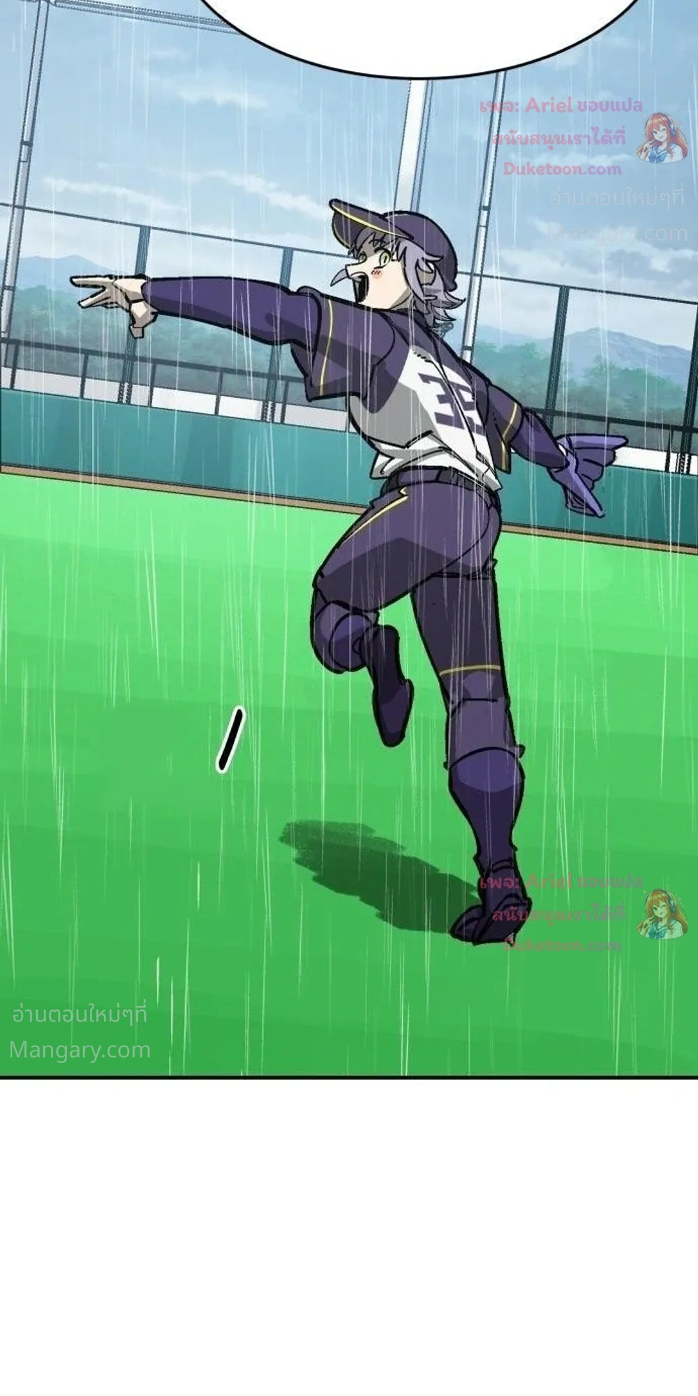 Winning Shot! – ลูกสู่ฝัน! ตอนที่ 143 หน้า 46