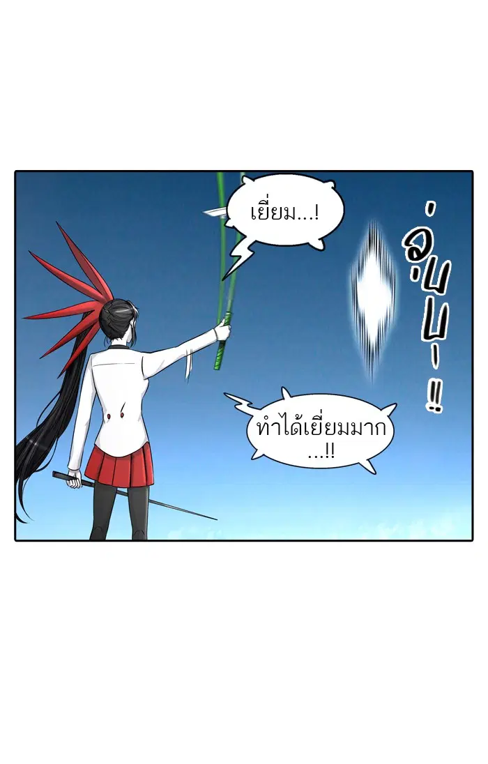 Tower of God ตอนที่ 400 หน้า 56