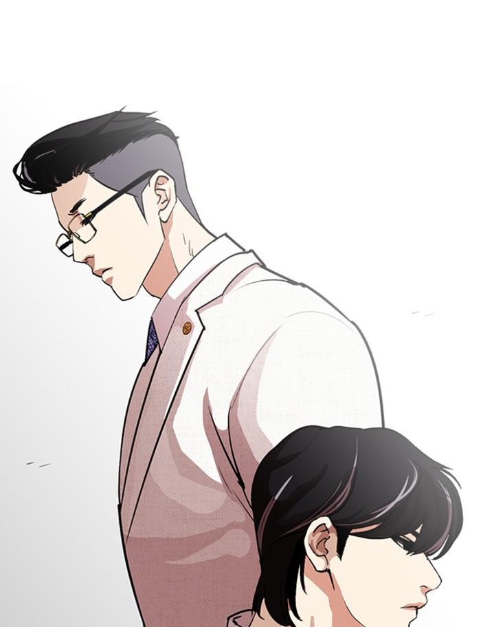 Lookism ตอนที่ 286 หน้า 203