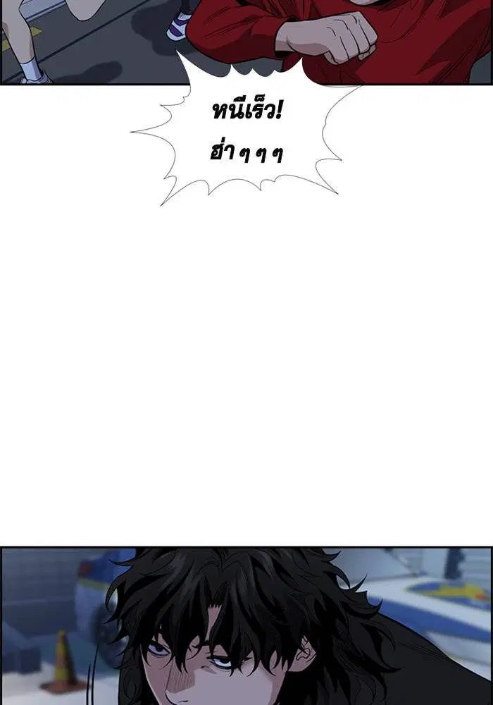 True Education ตอนที่ 30 หน้า 102