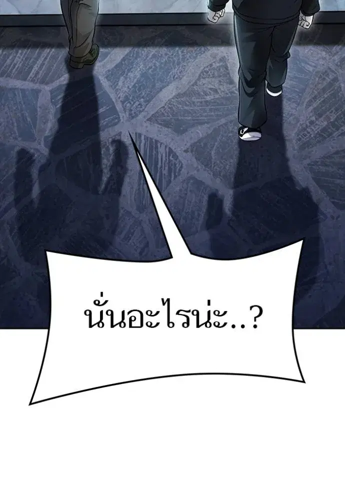 Tower of God ตอนที่ 630 หน้า 163