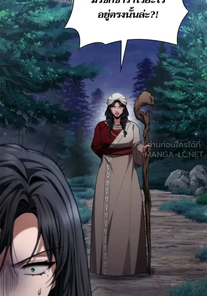 I Am the Queen in This Life ตอนที่ 194 หน้า 34