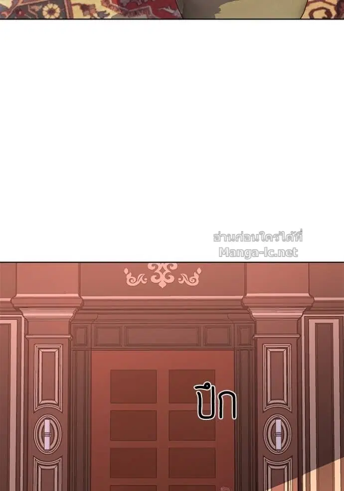Reborn Rich ตอนที่ 121 หน้า 67