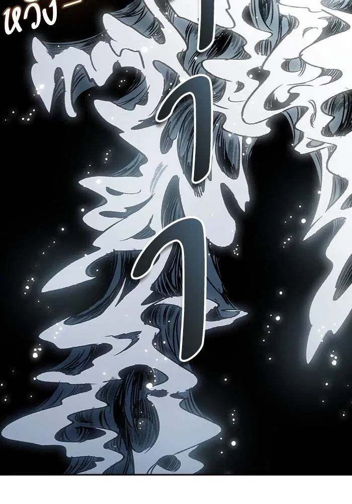 Tower of God ตอนที่ 599 หน้า 56