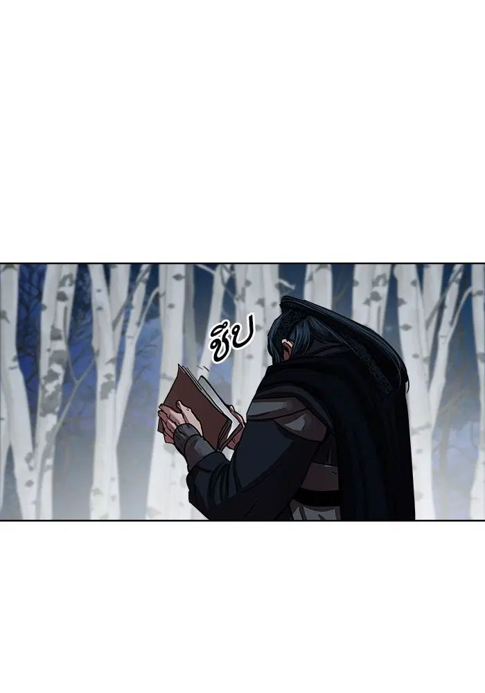Escort Warrior ตอนที่ 130 หน้า 72