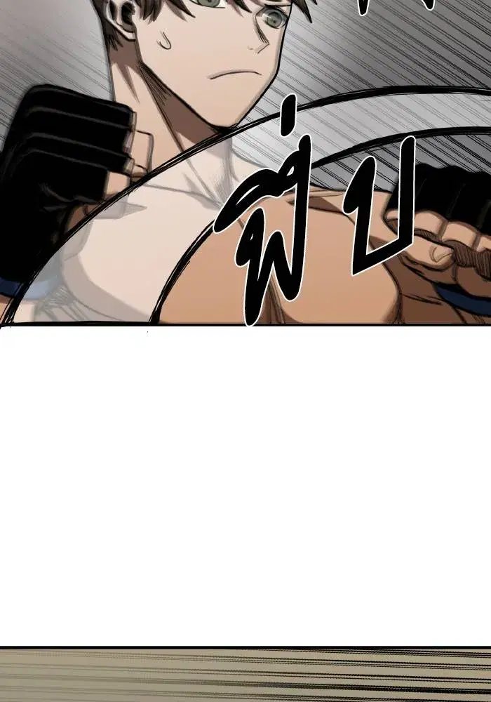 King of the Octagon ตอนที่ 48 หน้า 70