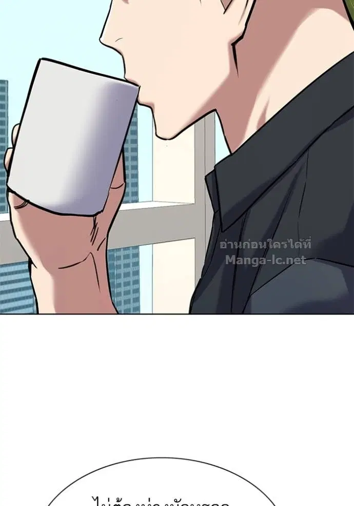 Reborn Rich ตอนที่ 124 หน้า 14