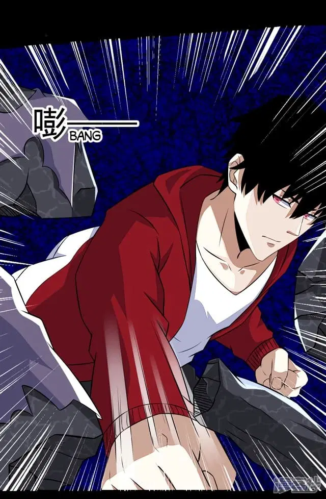 The King of Doom ตอนที่ 123 หน้า 8