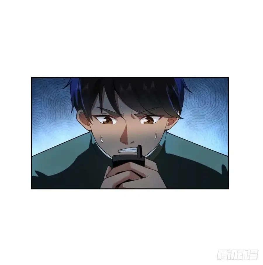 I Really Don’t Want to be Reborn ตอนที่ 168 หน้า 10