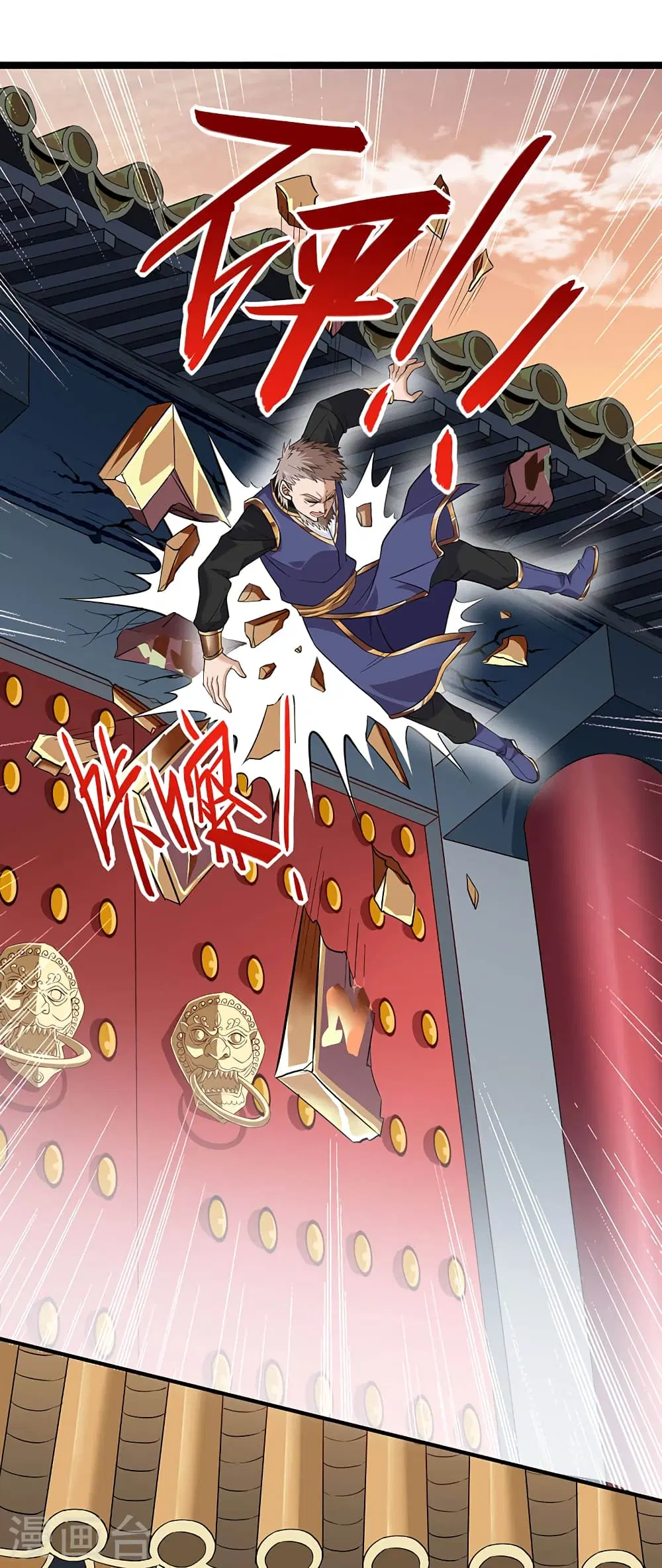Return of Divine Emperor ตอนที่ 50 หน้า 14