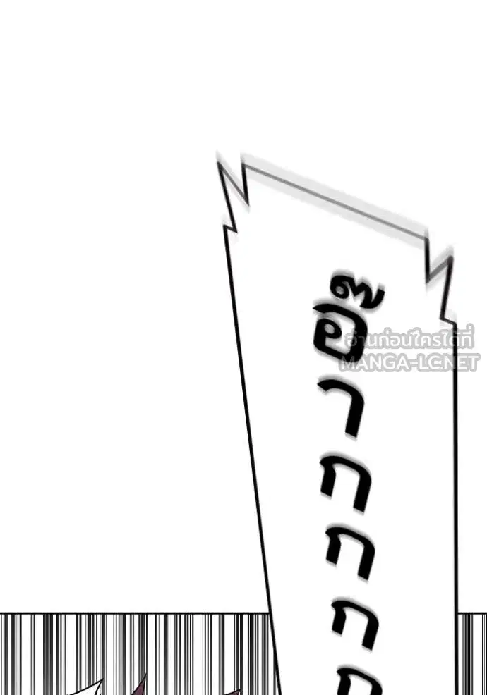 Study Group ตอนที่ 291 หน้า 57