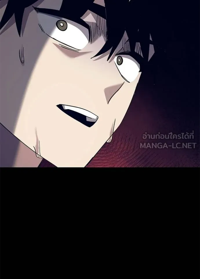 Night of the Ogre ตอนที่ 108 หน้า 19