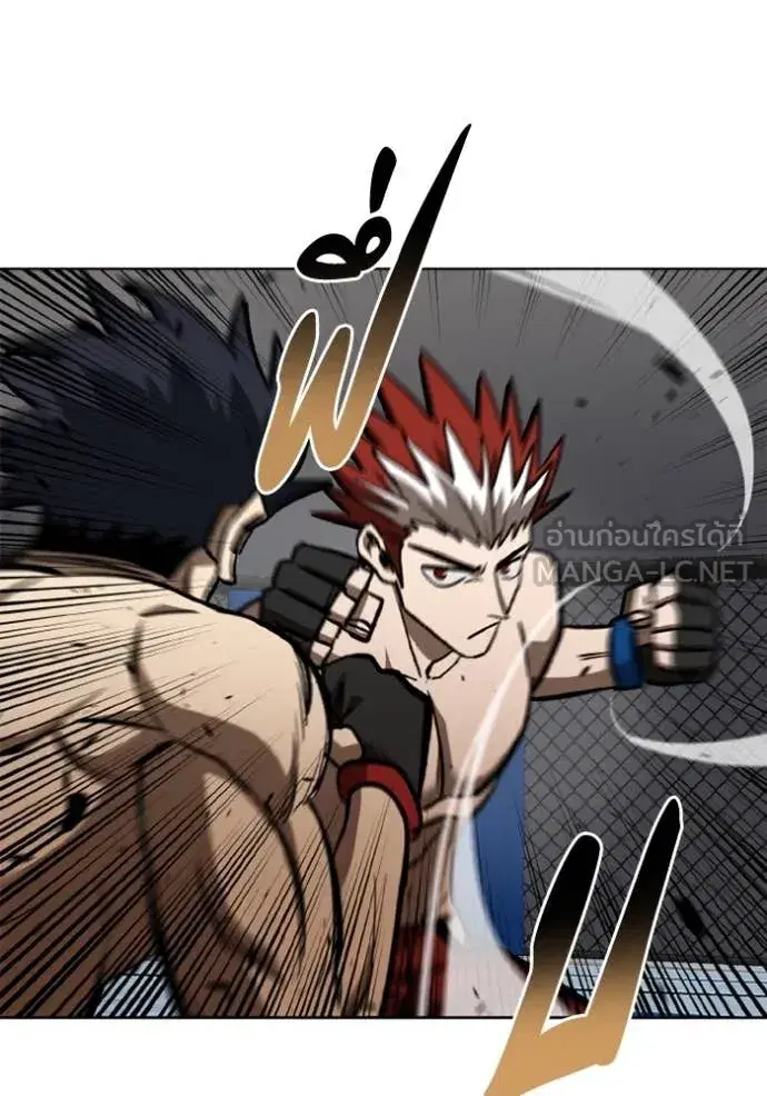 King of the Octagon ตอนที่ 186 หน้า 102