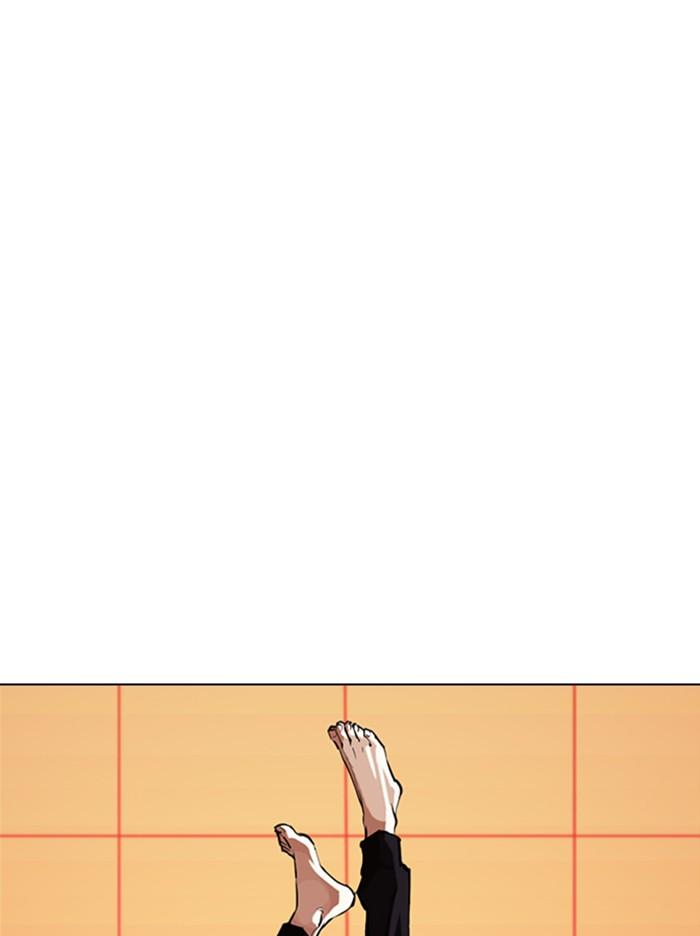 Lookism ตอนที่ 342 หน้า 39