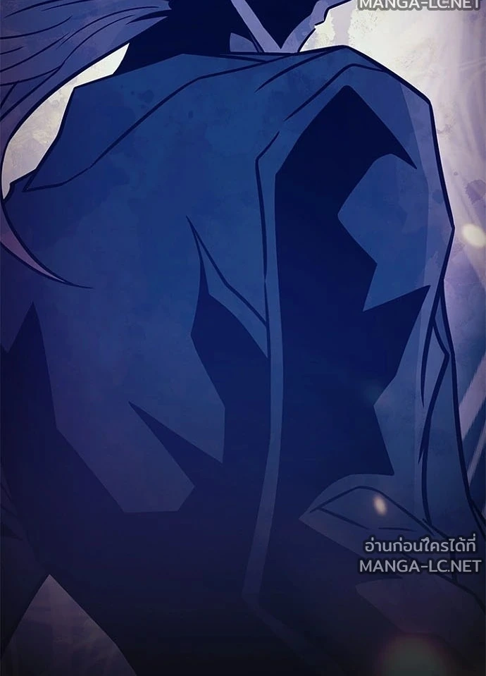 Villain to Kill ตอนที่ 231 หน้า 112