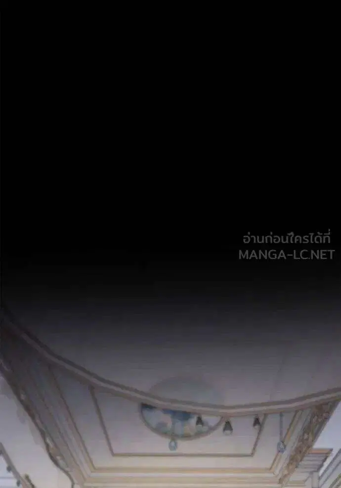 Sister I Am the Queen in This Life ตอนที่ 138 หน้า 79
