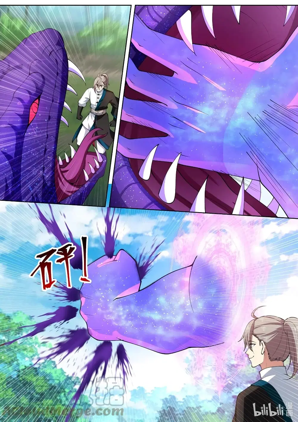 Martial God Asura ตอนที่ 432 หน้า 5