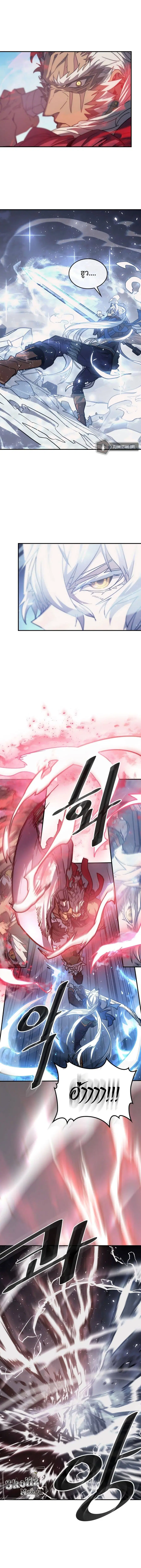 A Returner’s Magic Should Be Special ตอนที่ 153 หน้า 5