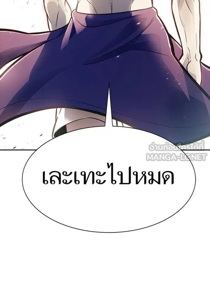 Tower of God ตอนที่ 641 หน้า 480