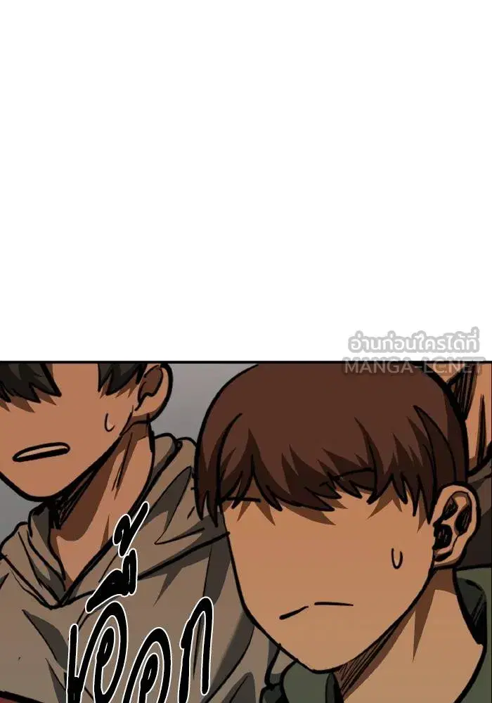 King of the Octagon ตอนที่ 54 หน้า 18