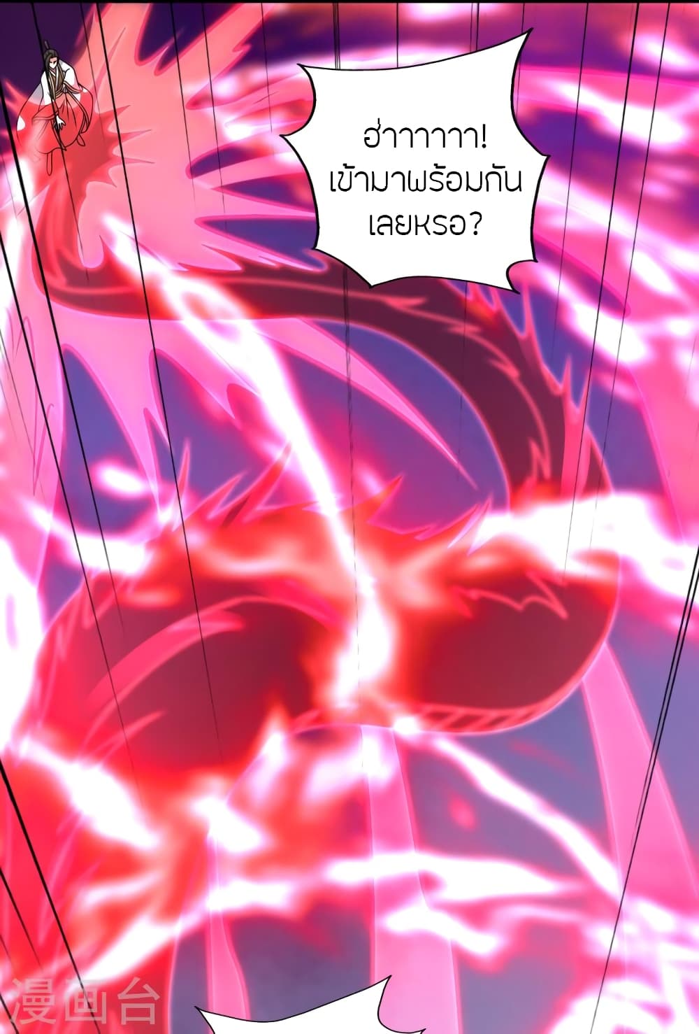 Banished Disciple’s Counterattack ราชาอมตะผู้ถูกขับไล่ ตอนที่ 448 หน้า 36