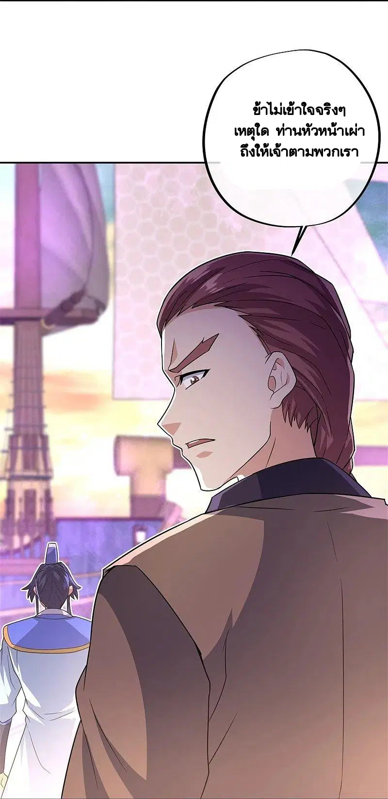 Peerless Battle Spirit ตอนที่ 425 หน้า 19