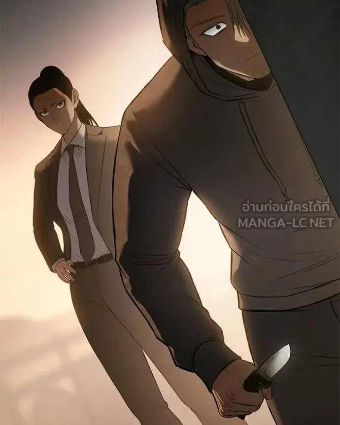 Baek XX ตอนที่ 159 หน้า 204