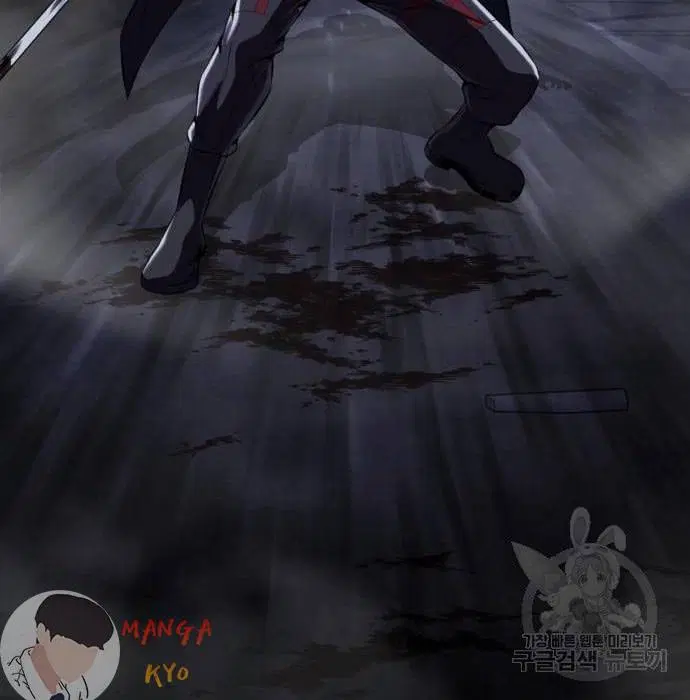 The Boy of Death ตอนที่ 157 หน้า 13