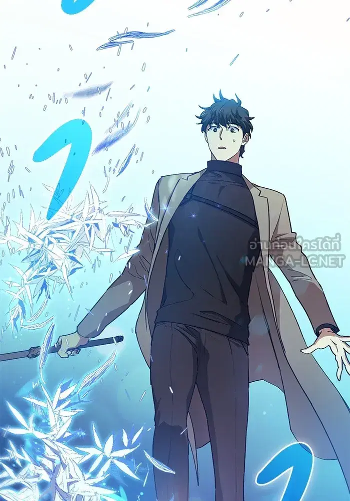 The S-Classes That I Raised (My S-Class Hunters) ตอนที่ 25 หน้า 12
