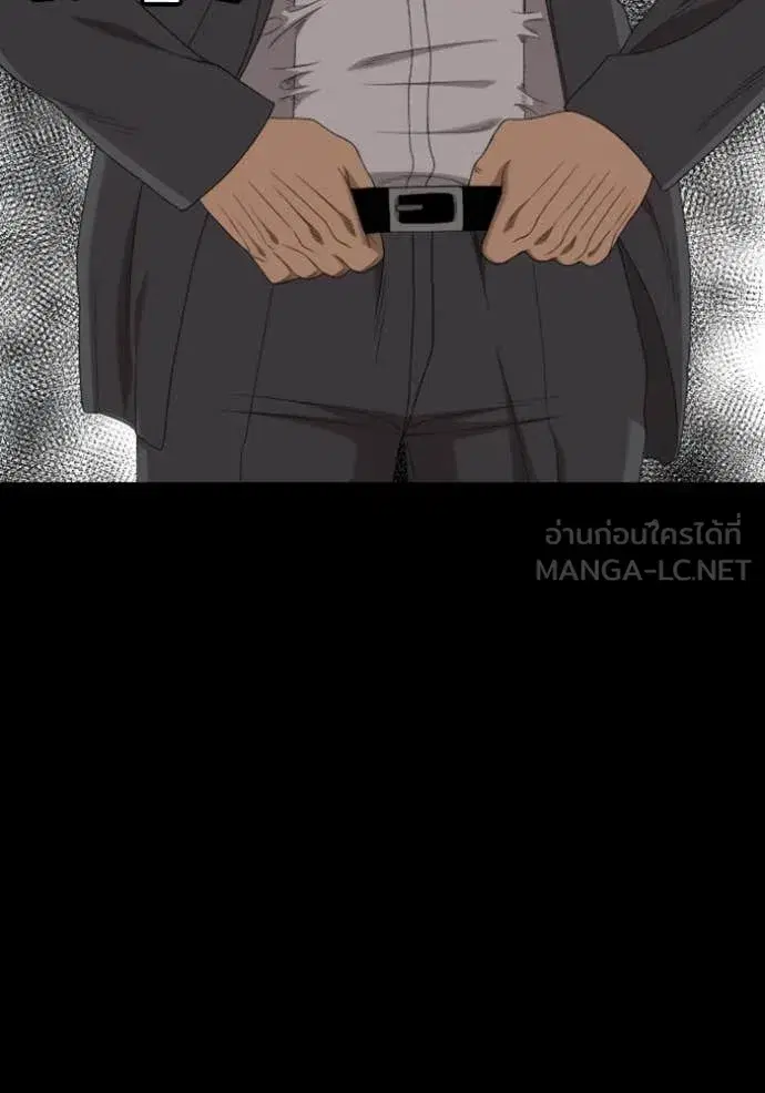 Bad Guy ตอนที่ 265 หน้า 106