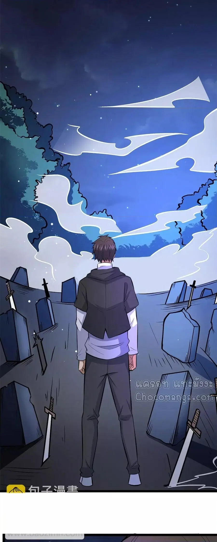 The Best Medical god in the city ตอนที่ 157 หน้า 12