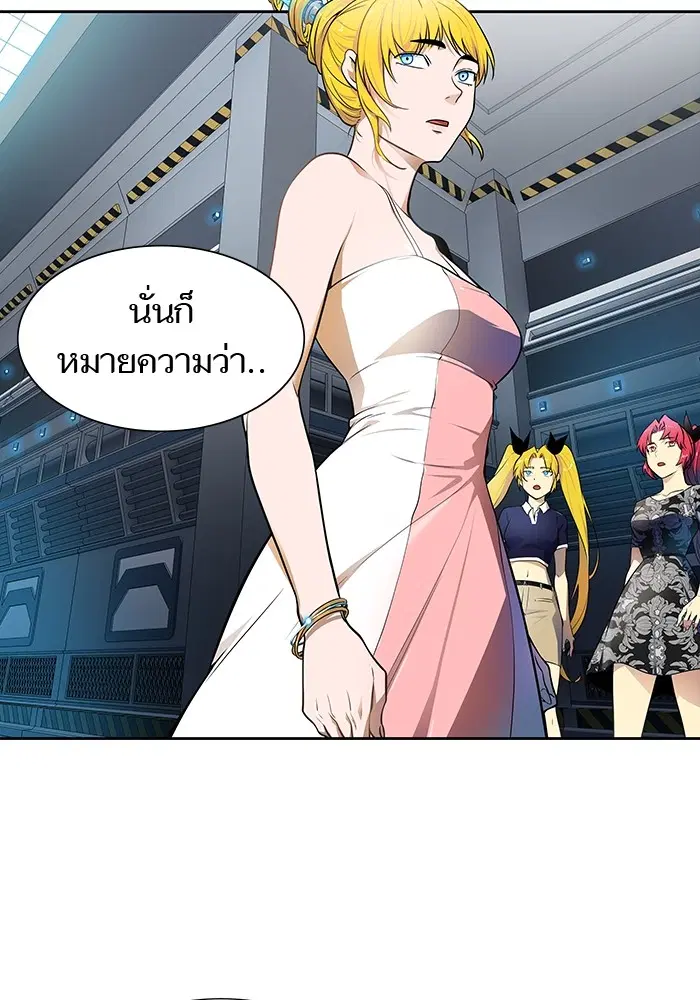 Tower of God ตอนที่ 578 หน้า 169