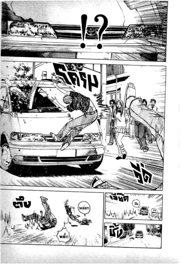 GTO : Great Teacher Onizuka ตอนที่ 62 หน้า 13