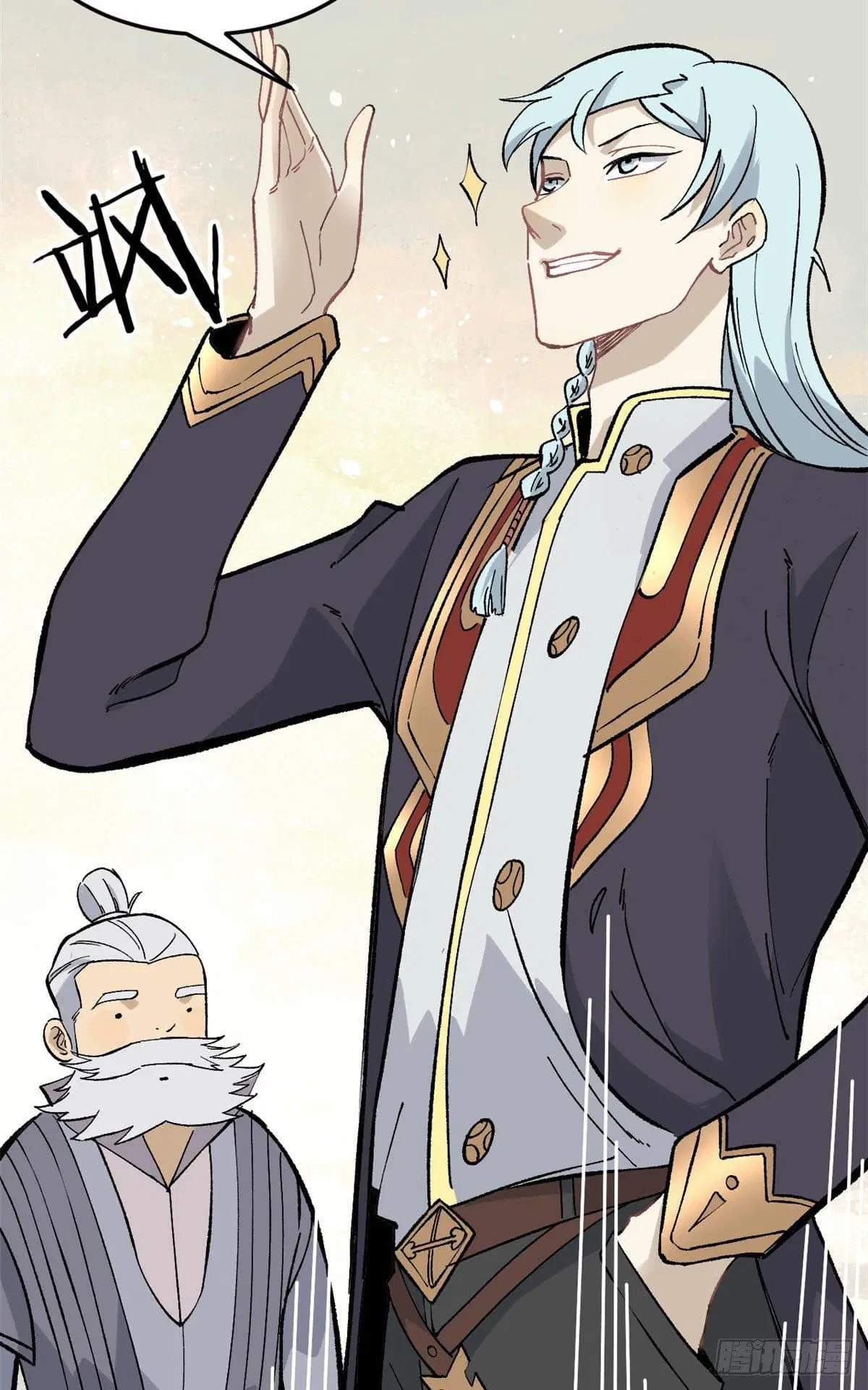 All Hail the Sect Leader ตอนที่ 84 หน้า 7