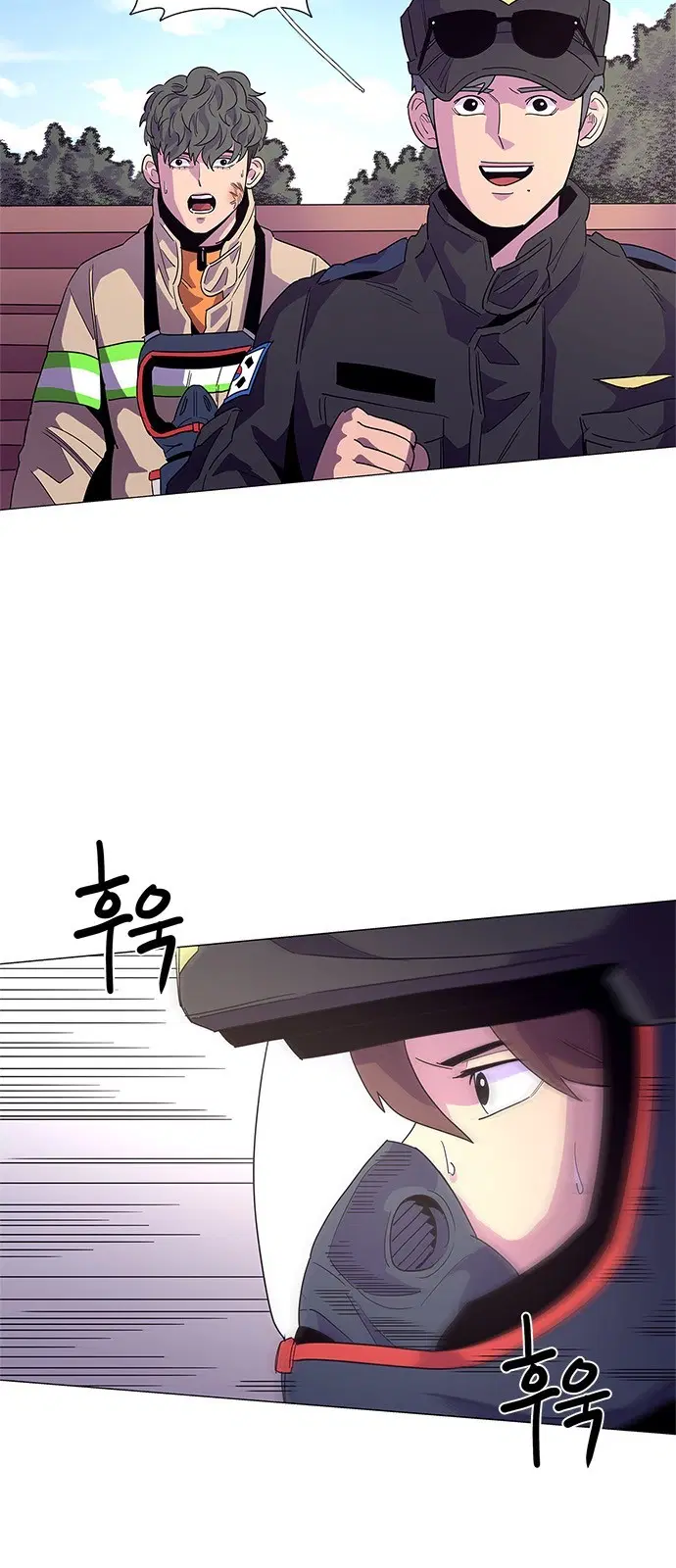 1 Second – วินาทีชี้ชะตา ตอนที่ 19 หน้า 14